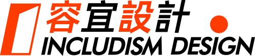 Includism 容宜设计